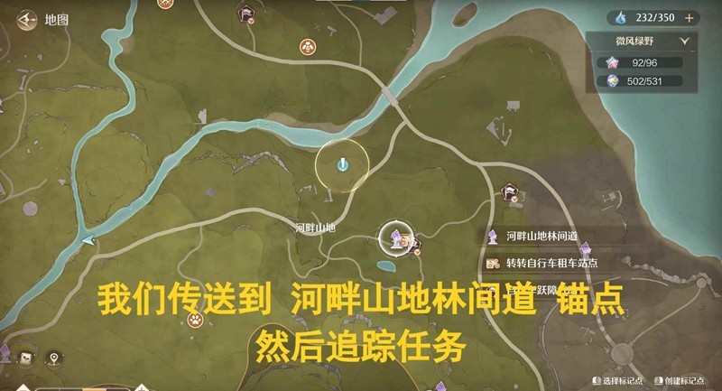 无限暖暖蓝泪季新见闻-都是泪的科普怎么完成