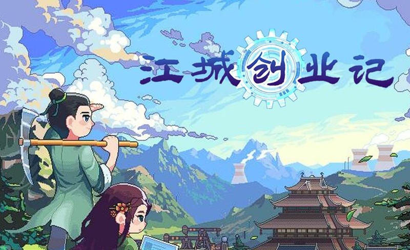 江城创业记曹云秀在哪找-曹云秀具体位置及行程规律