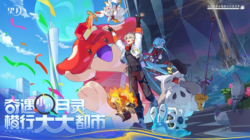 望月是哪个游戏公司开发的-望月开发商详细