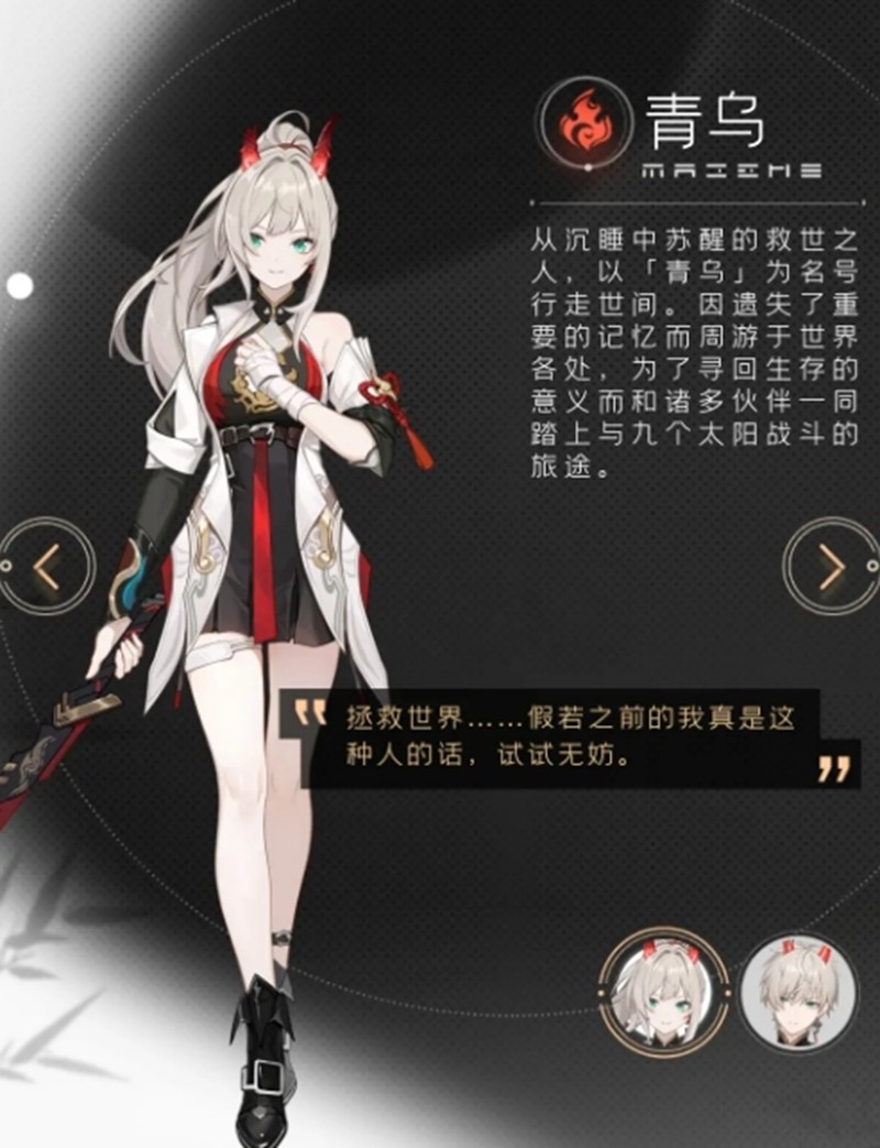 望月手游角色有哪些-望月手游全角色详细