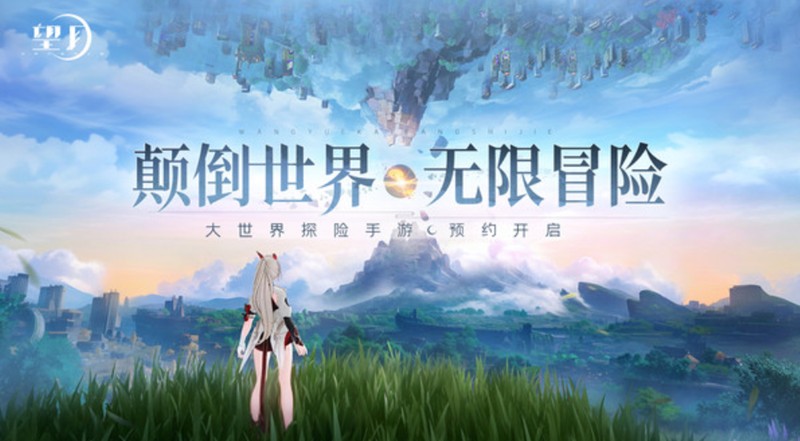 望月手游剧情是什么-望月游戏主线故事详细