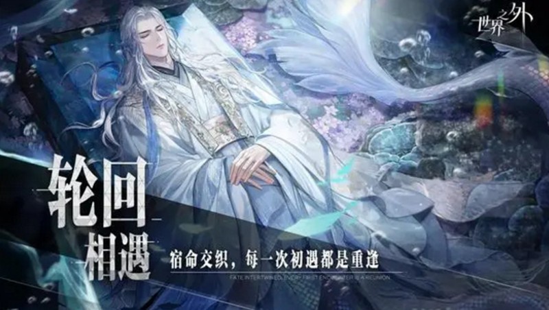 世界之外是什么类型游戏-世界之外玩法特色