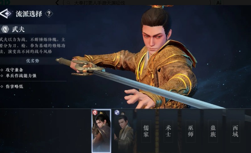 大奉打更人天渊征伐怎么玩-天渊征伐活动参与方法