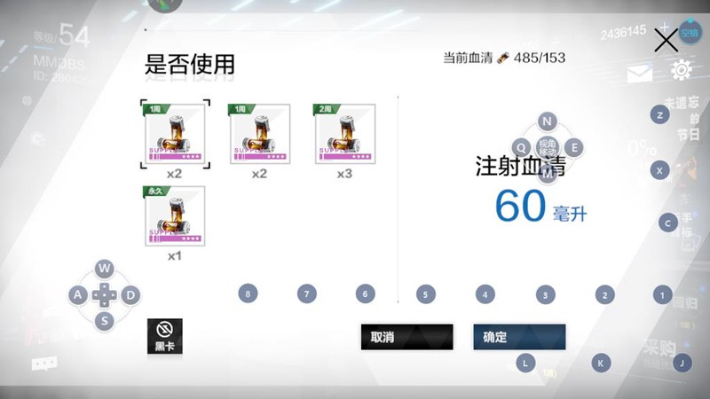 战双帕弥什体力怎么恢复-体力获取方法详细