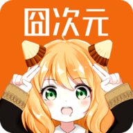 次元囧纯净版下载无广告