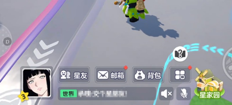 元梦之星怎么改名字-元梦之星昵称修改方法详解