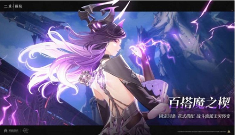 二重螺旋英文名是什么-二重螺旋国际名称