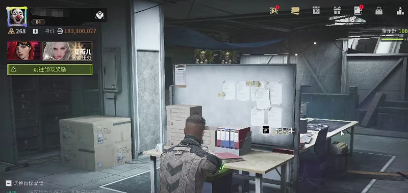 萤火突击英文名字叫什么-萤火突击国际名称