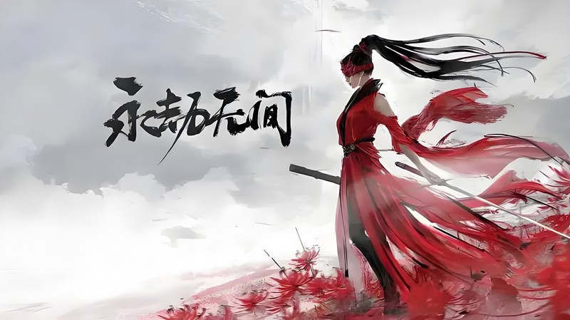 永劫无间手游英雄技能怎么用-永劫无间英雄技能详细解析