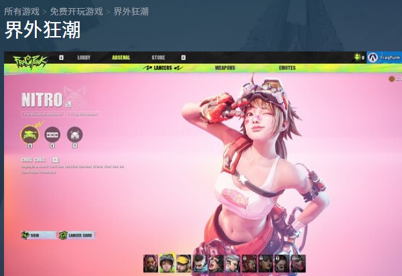 界外狂潮英文名叫什么-界外狂潮steam名称