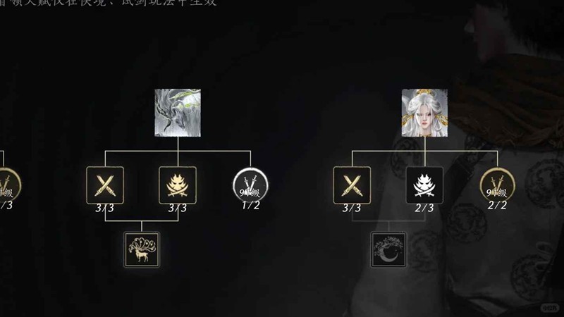 燕云望月婵媛天赋2-3简单-新十人本天赋