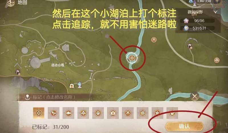 无限暖暖1.7版本史丢丢-第五个丢丢也典雅在哪