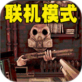 逆风翻盘