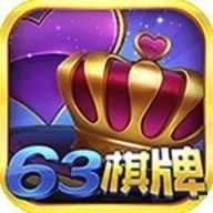 彩鲸63game最新版本下载