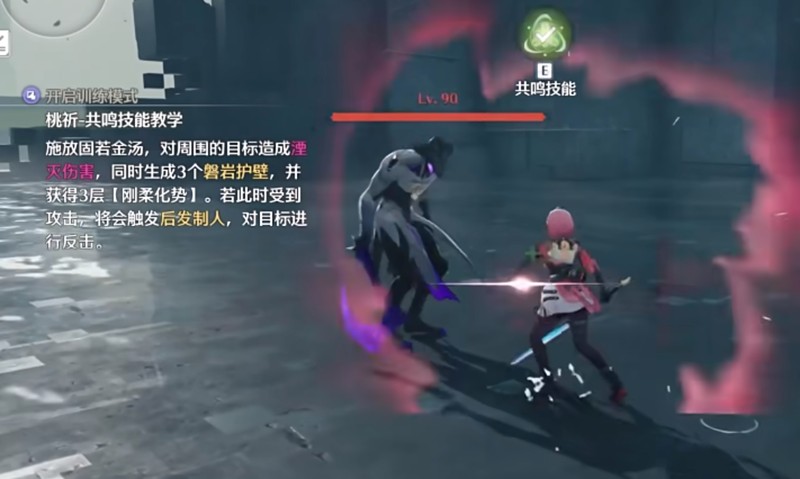 鸣潮库洛通行证怎么获取-鸣潮账号注册方法详细