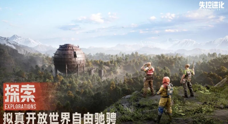 失控进化废料怎么刷-失控进化废料获取方法详解