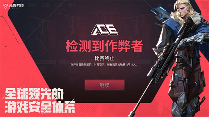 无畏契约源能行动幽邃地窟怎么玩-幽邃地窟地图玩法详解