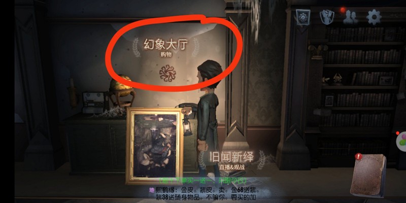 第五人格随从怎么获得-获取随从方法详细