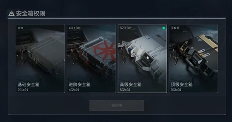 三角洲行动通行证多少钱-通行证价格及奖励详解