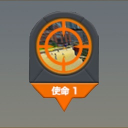 叫我枪神安卓版