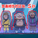 召唤西游萌消消手机版