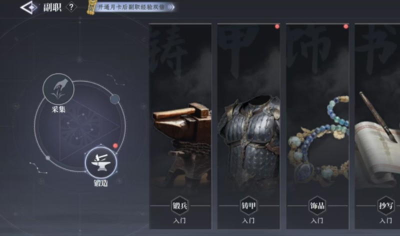 大奉打更人怎么狩猎-狩猎玩法及区域推荐