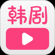 聚看韩剧网app下载