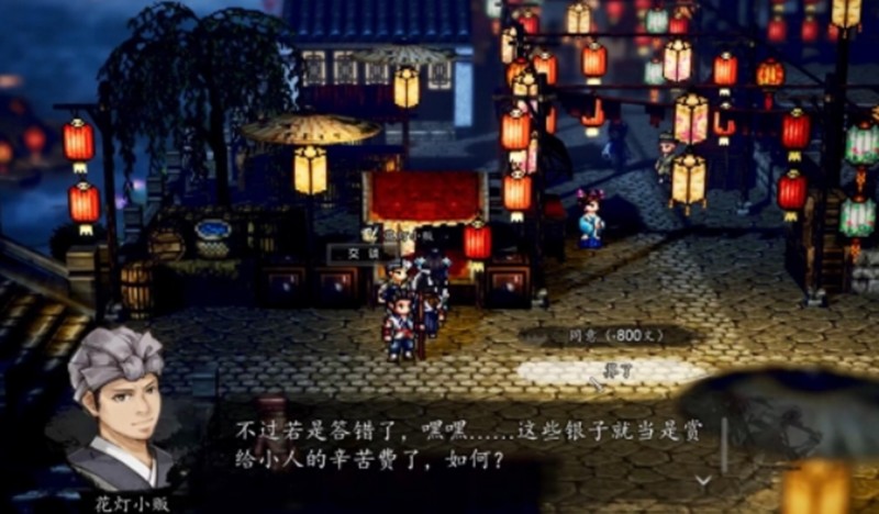 逸剑风云决灯会怎么玩-灯会比试玩法详细