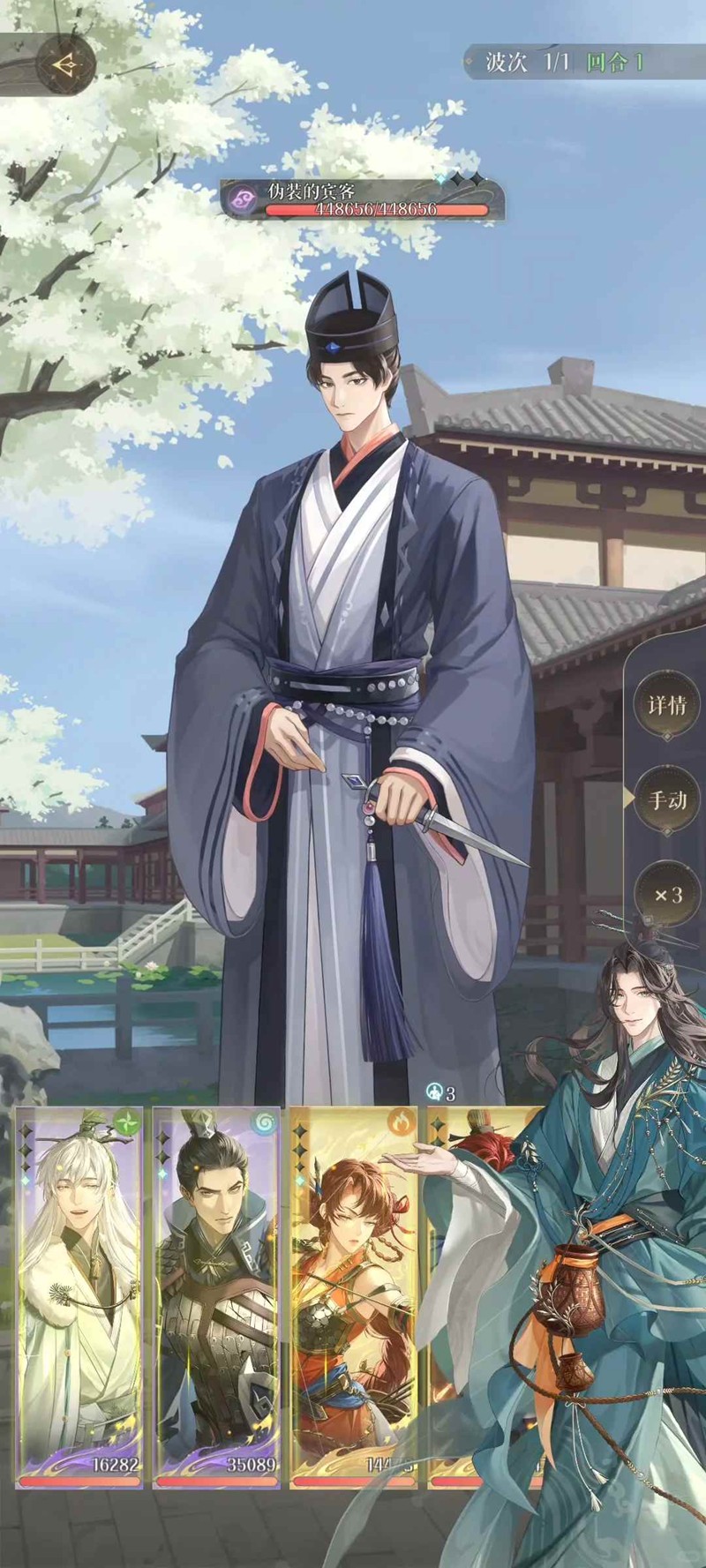 如鸢第八章主线机制是什么-8-24伪装宾客机制详解