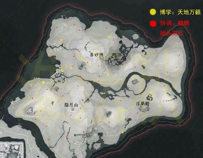 燕云十六声装备武器-怎样提升武器造诣