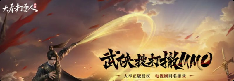 大奉打更人手游闪退怎么办-闪退问题解决方法详细