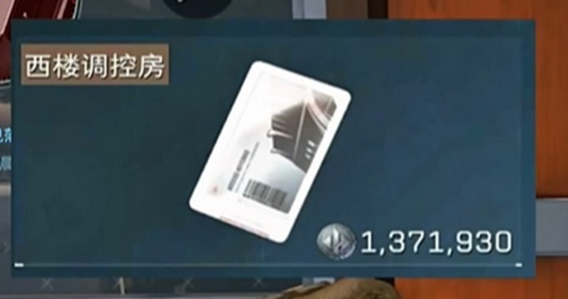 三角洲行动零号大坝钥匙怎么选-钥匙房物资分布详解