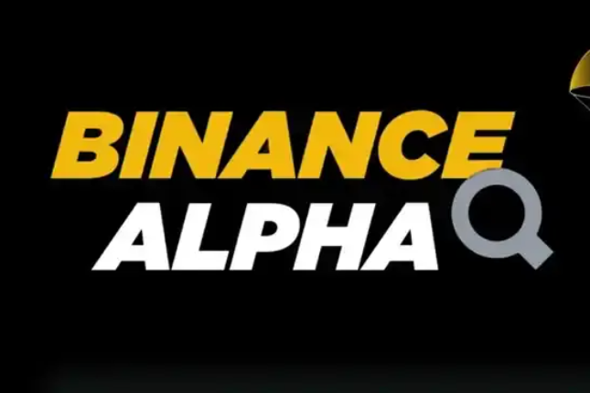 从Binance Alpha到现货上架：15个通关项目告诉你核心门槛