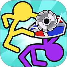 火柴人无限对战