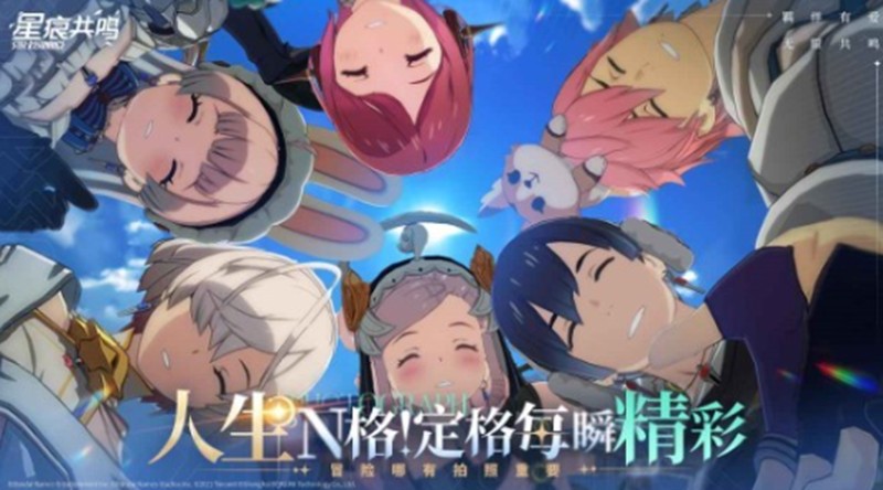 星痕共鸣怎么删除角色-角色删除方法详解