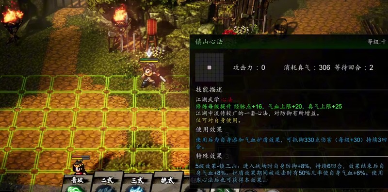 逸剑风云决摘星手怎么获得-摘星手图纸获取方法详解