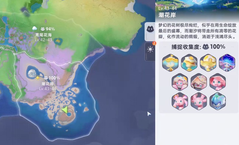伊莫潮花岸宠物怎么收集-潮花岸全宠物捕捉