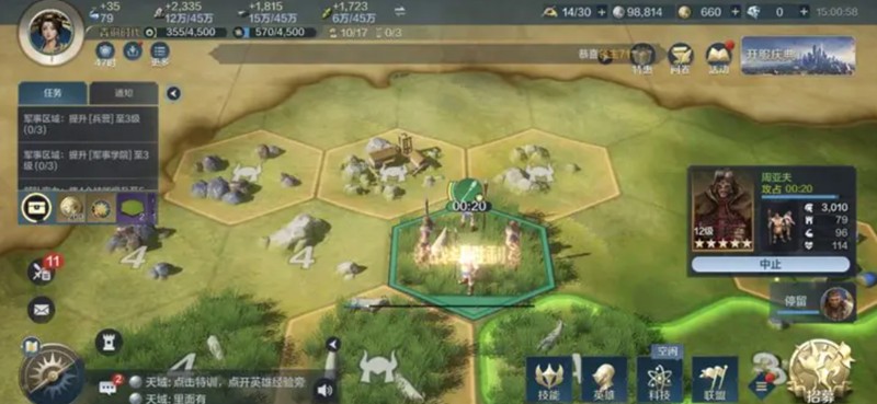 世界启元周亚夫有什么技能-周亚夫技能属性详解