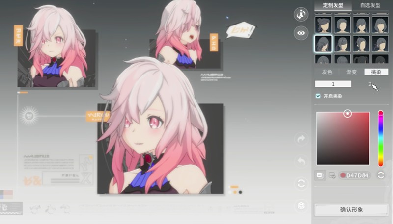 星痕共鸣染色剂怎么获得-星痕染色剂获取方法