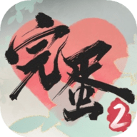 完蛋我被美女包围了2手游下载