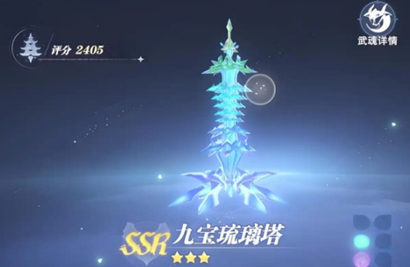 斗罗大陆猎魂世界武魂真身怎么玩-武魂真身培养方法详解
