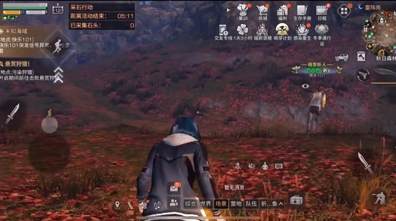 明日之后金核心12星要多少-明日之后核心升级