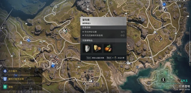 七日世界蓝图碎片在哪里找-蓝图碎片位置全收集