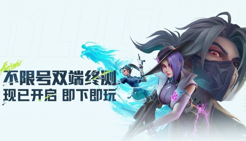 远光84双端不限号终测充值返还规则官方
