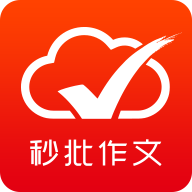 批改网下载手机版下载