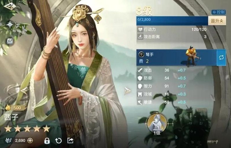 世界启元西施有什么技能-西施技能控制效果详解