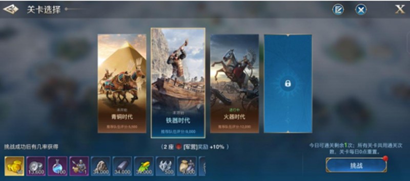世界启元沙盘推演怎么玩-沙盘推演玩法