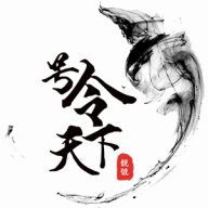 号令天下手机号码测吉凶app下载
