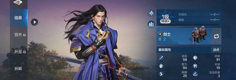 世界启元明智光秀有什么技能-明智光秀技能效果详解