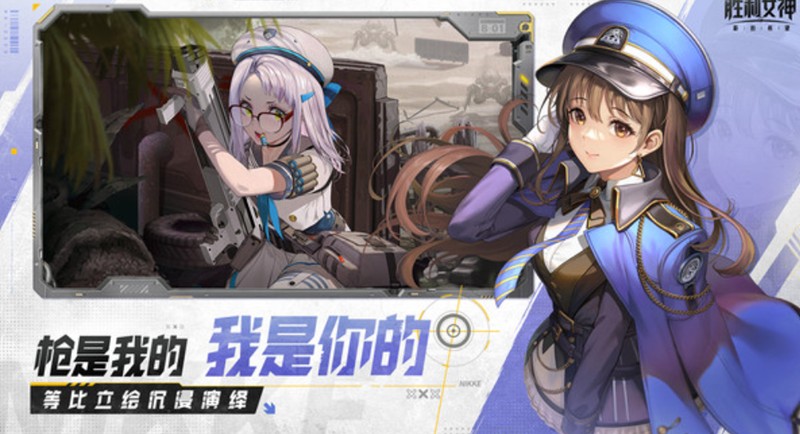 胜利女神新的希望强力角色有哪些-核心角色技能详细